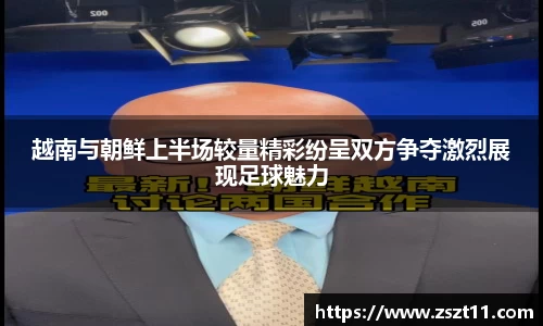 智博19