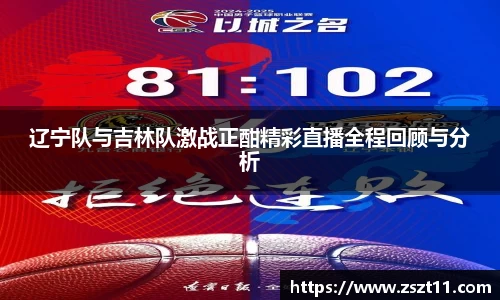 智博19