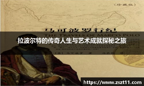 智博19