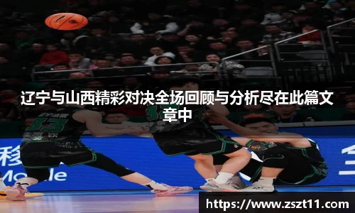 智博