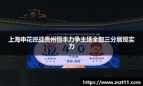 智博19