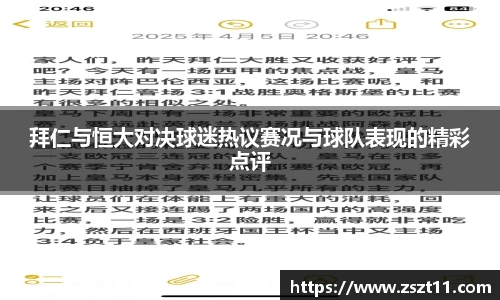 智博19