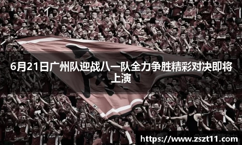 智博