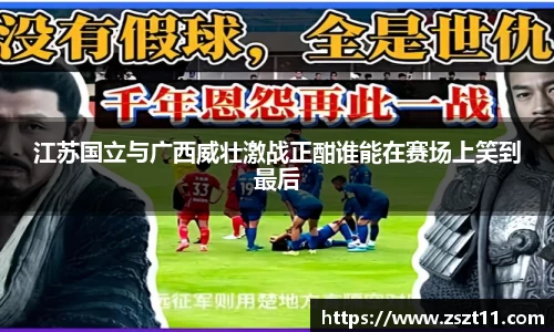 智博