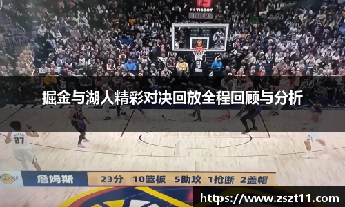 智博