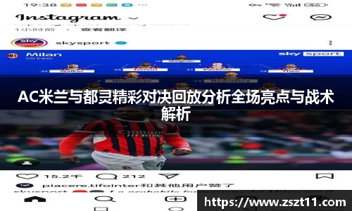 智博19