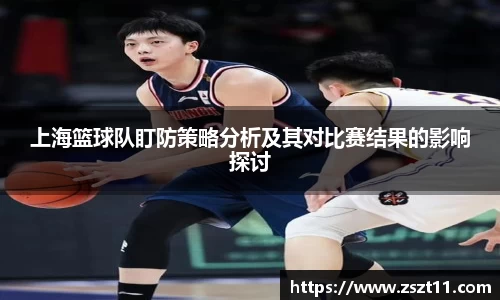 智博