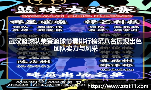 智博19